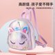 thumbnail image 5 of Bolso para niños, bolso bandolera pequeño al hombro, mochila pequeña para niños, bolso para niños al por mayor, bolso pequeño que cambia de color unicornio, 5 of 5