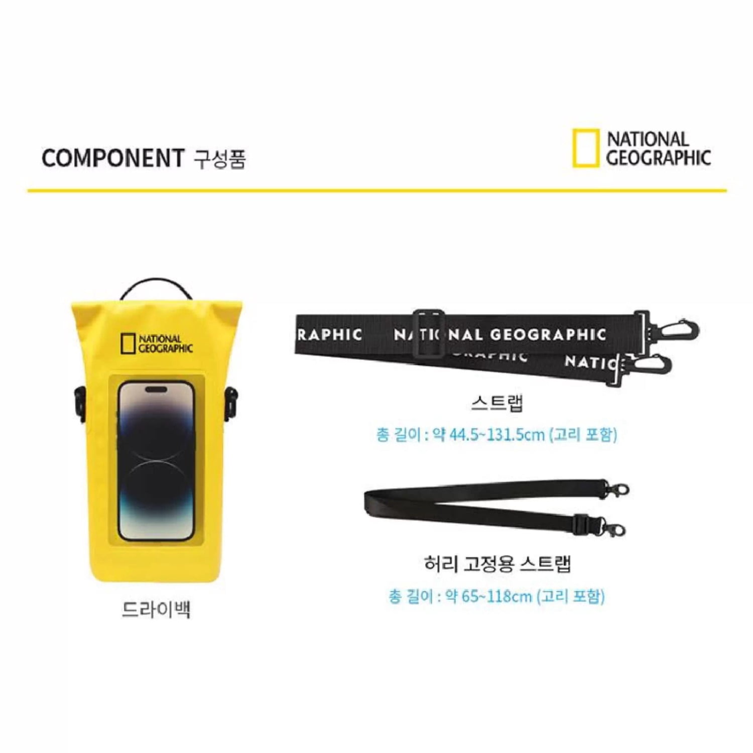 National Geographic Waterproof Phone Pouch, IP68 Dry Bag for Swimming Kayaking Rafting, Large Capacity Floating Case with Touchscreen Compatibility