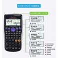 thumbnail image 2 of Calculadora científica Fx-300es Plus, calculadora científica con funciones gráficas: múltiples modos con interfaz intuitiva, 2 of 3