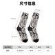 thumbnail image 3 of Balery Leopard And Zebra Calcetas Largas con Estampado para Hombre y Mujer – Suaves y Transpirables, Talla Única (US 5-11), 3 of 6