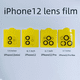 thumbnail image 5 of Película anti-peep de alta gama para iPhone 12 Pro max Película de lente para iPhone 12, 5 of 5