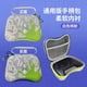 thumbnail image 1 of Para Funda Switch Pro (H), 1 of 2
