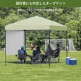 thumbnail image 2 of Garvee gazebo plegable 2.5 x 2.5 m para patio y camping, armado rápido, alta resistencia al agua y protección UV, incluye pared lateral y bolsa de transporte, 2 of 8