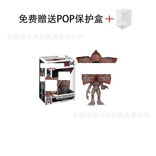 pop Stranger Things muñeca de juguete Dustin Steve hecha a mano POP428 # Flor devoradora de hombres XianweiShao 1327533004336
