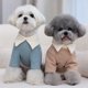 thumbnail image 4 of Perro PJS Ropa Perro pequeño Niña Cachorro Pijamas Onsie Abrigo térmico Conjunto de suéter MFZFUKR 2XL, 4 of 5