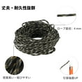 thumbnail image 3 of Cuerda de tienda, cuerdas de guylines para camping al aire libre, cuerda paracord de 7 núcleos de 4 mm de 31 m, cuerda de seguridad para senderismo, mochilero, equipo de supervivencia, verde camuflaje, 3 of 6
