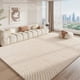 thumbnail image 4 of Japanese Style Living Room Decoration Plush Rug Light Luxury Rugs for Bedroom Thicken Non-slip Mat Home Cream Cloakroom Carpet My Lux Decor Round, 4 of 14