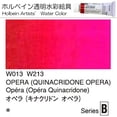 thumbnail image 4 of Holbein Artist's Watercolor 15ml Tube (Opera (Quinacridone Opera)) W213, 4 of 4
