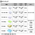 thumbnail image 3 of Daiwa Étui PC-1120 (M) 430289, 3 of 5