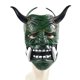 thumbnail image 1 of masque De Fte Akabane (modelo Complet Rouge), Halloween Cosplay Drama, Coiffure Japonaise En Latex, 1 of 4