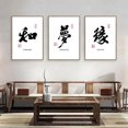 thumbnail image 5 of Póster de pintura en lienzo con caligrafía tradicional china, bendición, prosperidad y longevidad, impresiones, arte de pared, imagen para decoración del hogar y la habitación, 5 of 5