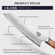 MITSUMOTO SAKARI 8 inch Japanese Kiritsuke Chef Knife (White Pomegranate Handle & Gift Box)