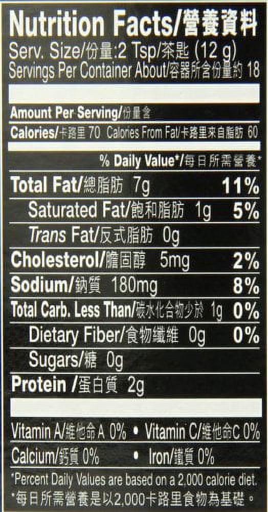 Lee Kum Kee XO Sauce, 7.8 oz