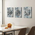 thumbnail image 3 of 3 Pieces Islamic Wall Art Ayatul Kursi Allah Wall Decor Islamic Decor Name Muhammad Canvas Prints Arabic Calligraphy Posters Muslim Religious Artwork for Living Room Bathroom Home Decoration, 3 of 6