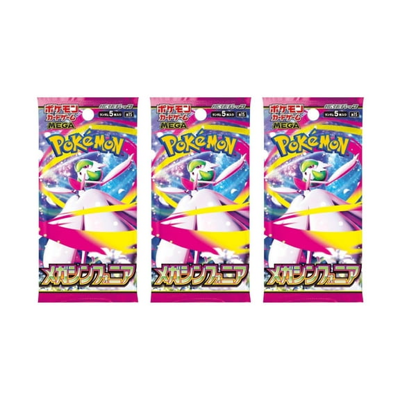 Pokemon Card Game Mega Symphonia Booster Pack (Japanese) - 3 Packs - 15 Cards Total