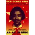 thumbnail image 4 of Red Scarf Girl, 4 of 4