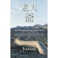 thumbnail image 2 of God's Revelation Through Chinese Words, (Paperback), 2 of 2