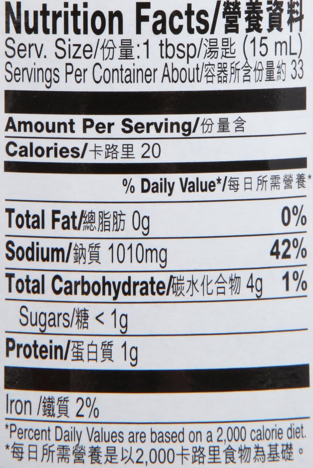 (Pack Of 12) Lee Kum Kee Sauce Soy Cooking Brown 16.9 Fo