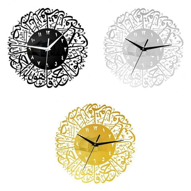 Reloj de Pared de Islámico, , Sala de Musulmana, Decoración de Habitación para Niños