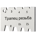 thumbnail image 1 of DYNWAVECA Carbon Steel Angle Measuring Tool Thread Cutting for Metalworking Woodworking - Tpaneu pe3b6a, 1 of 7