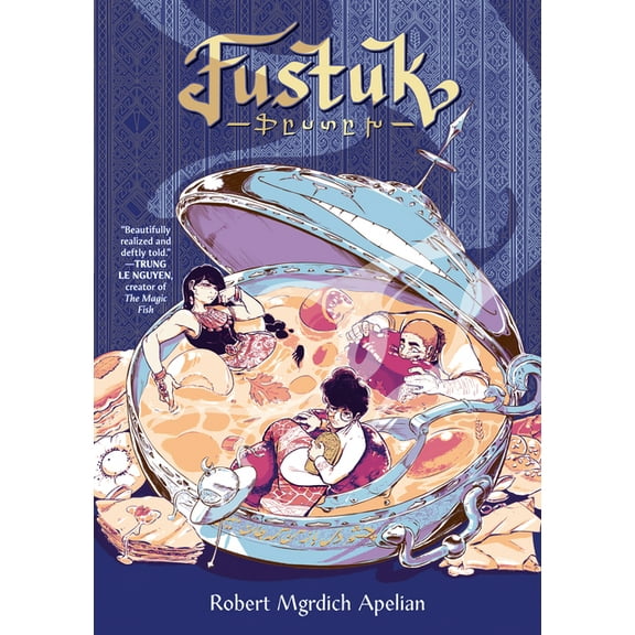 Fustuk: A Graphic Novel, (Hardcover)