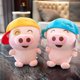 thumbnail image 4 of Lindo muñeco de peluche Mcdull con colgante para bolso escolar, llavero decorativo, muñeco de dibujos animados, juguetes periféricos para niños, regalo para el mejor amigo, 4 of 4