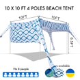 thumbnail image 4 of Carpa de playa con toldo EasierHike, 305 x 305 cm, con protección UPF50+, 4 of 6