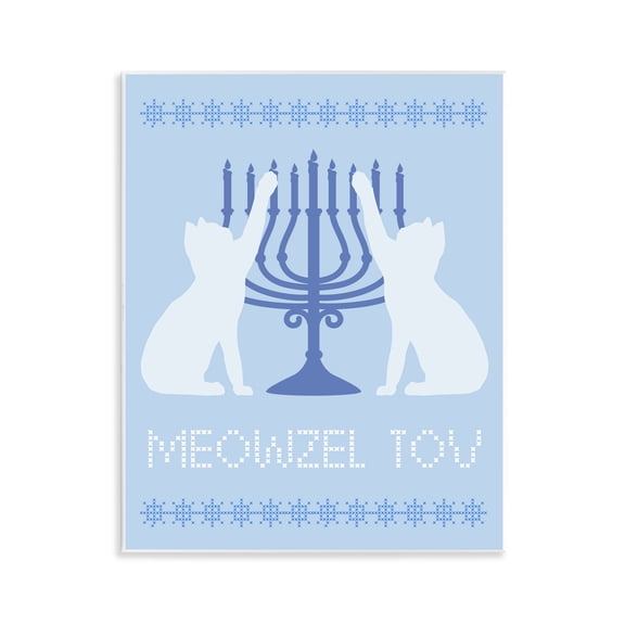 Stupell Industries Meowzel Tov Hanukkah Cats Animals Painting Unframed Art Print Wall Art, 11 x 14