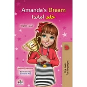 English Arabic Bilingual Collection: Amanda's Dream (English Arabic Bilingual Book for Kids) (Paperback)(Large Print)