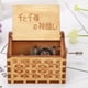 thumbnail image 3 of Caja de música con manivela de madera, regalos creativos para fiesta de Navidad, adorno para el hogar, 3 of 6
