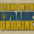 thumbnail image 2 of CafePress - Stand With Ukraine - Canvas Lunch Bag with Strap Handle, 2 of 2