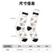 thumbnail image 3 of Balery Cartoon Koala Calcetas Largas con Estampado para Hombre y Mujer – Suaves y Transpirables, Talla Única (US 5-11), 3 of 6