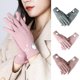 thumbnail image 2 of Guantes cálidos de invierno para mujer, guantes deportivos para exteriores, guantes de una sola capa con pantalla táctil, 2 of 5