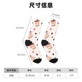 thumbnail image 3 of Balery Milk Tea Calcetas Largas con Estampado para Hombre y Mujer – Suaves y Transpirables, Talla Única (US 5-11), 3 of 6