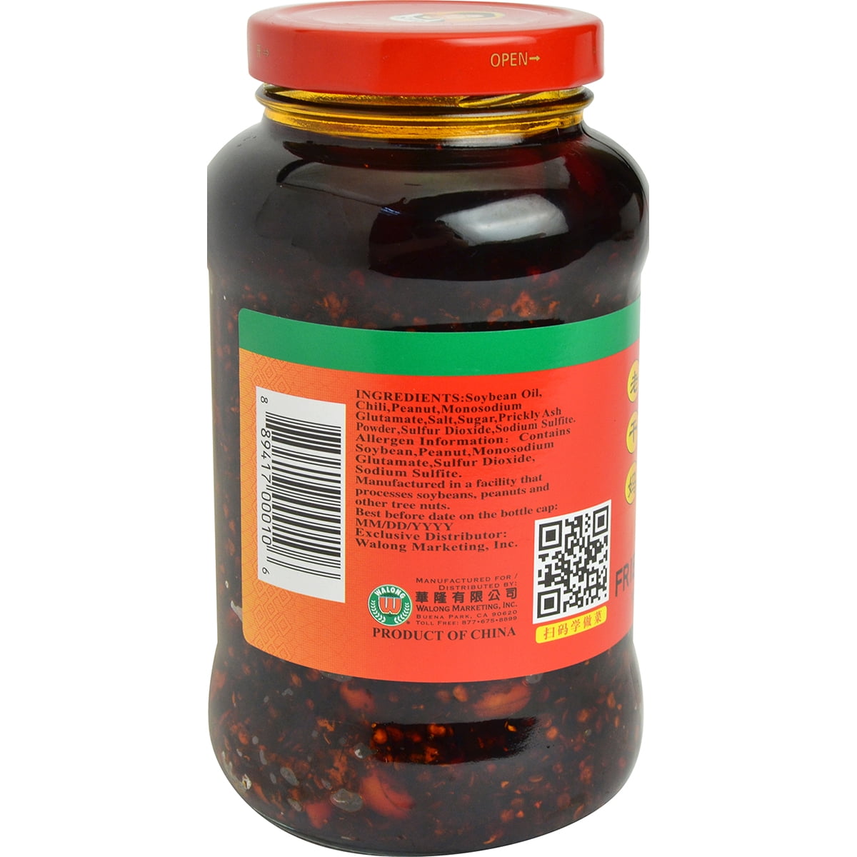 Laoganma Fried Chili Oil