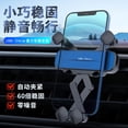 thumbnail image 2 of Little one Pro Auto-Lock Gravity Car Phone Mount, 360° Rotation Air Vent Holder with Stable Locking Design, Universal 4.7-6.7 inch Smartphone Compatibility, One-Hand Operation, No Vent Blockage &, 2 of 6