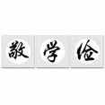 thumbnail image 2 of Idea4wall Vintage Canvas Wall Art Chinese Calligraphy Painting Prints for Home Wall Decor, 24"x24", 2 of 5