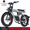 CT20S-E, variant on COSWHEEL CT20S Electric Bike for Adults,2000W Peak (1500W Rated) Rear Hub Motor, 60V 27.5Ah Removable Battery, 20" x 5.0" Fat Tires, Dual Suspension, Hydraulic Disc Brakes