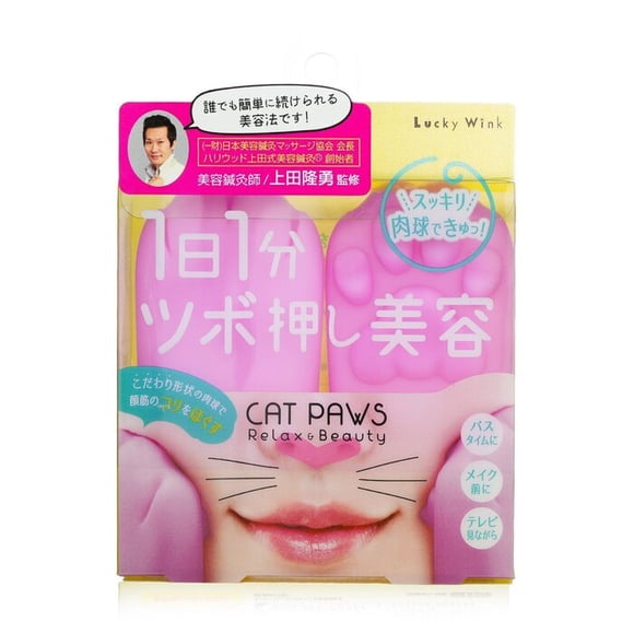 Almohadilla de masaje facial Lucky Trendy Cat Paws de silicona