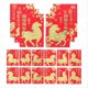 thumbnail image 1 of 120 sobres de bolsillo para el Año Lunar , Año del Caballo Vietnamita 2026. Sobres de dinero chinos B, 1 of 5