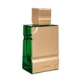 thumbnail image 2 of Al haramain amber oud exclusif emerald extrait de parfum 60 ml. Unisex Al haramain Al haramain, 2 of 2