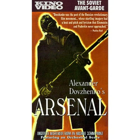 Arsenal (Full Frame)