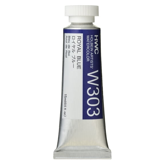 Holbein Artists' Watercolor, 15ml, Royal Blue