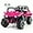 Pink, variant on OLAKIDS 12V Ride on UTV, Battery Powered Off-Road Kids Electric Vehicles with Remote Control, Music, Horn, MP3, Lights, 3 Speeds, Soft Start, Ride on Truck for 3+ Boys Girls