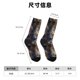 thumbnail image 3 of Fotbe Watercolor Snake Skin Calcetas Largas con Estampado para Hombre y Mujer – Calcetas de Compresión Transpirables y Elásticas, Viajar y Uso Diario Talla 5-11, 3 of 6