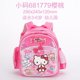 thumbnail image 3 of Mochila nueva Y2k Sanrio Hello Kitty para niños, mochilas escolares genuinas Kawaii, bolsas para niñas, regalo de dibujos animados para jardín de infantes para los grados 1 a 3, 3 of 5