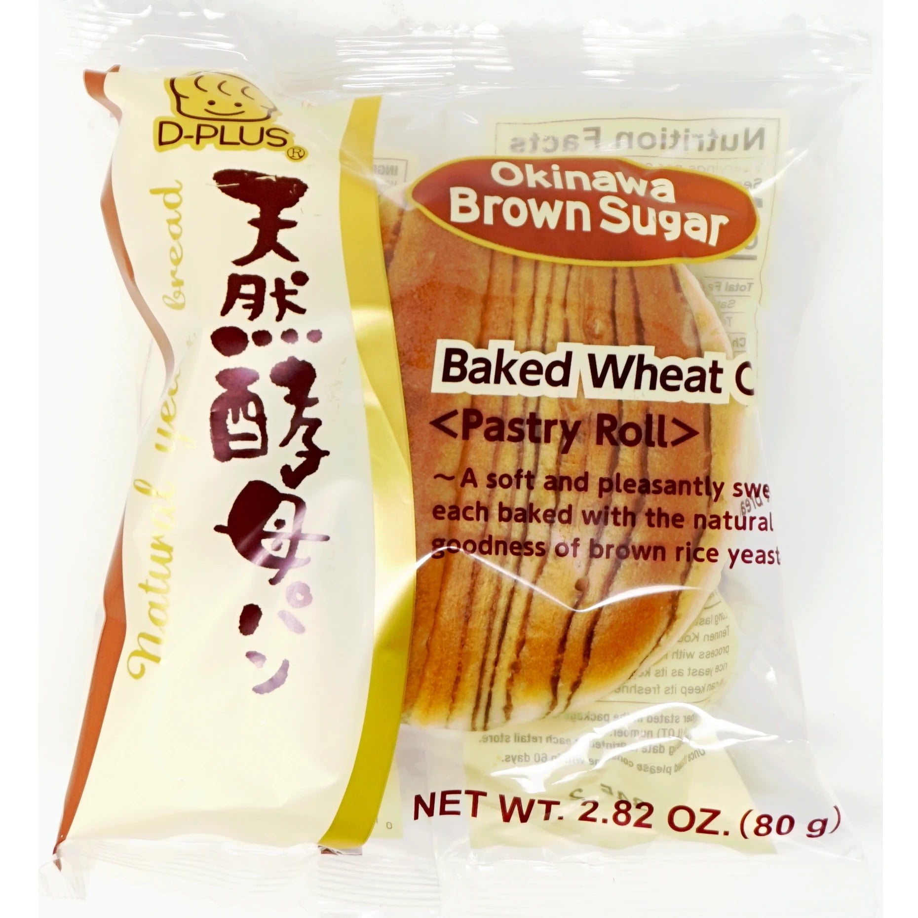 DPLUS BRWN SUGAR - FRENCH