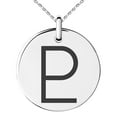 thumbnail image 1 of Stainless Steel Solar System Planetary Pluto Engraved Small Medallion Circle Charm Pendant Necklace, 1 of 1