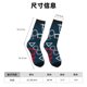 thumbnail image 3 of Balery Navy Blue Geometric Calcetas Largas con Estampado para Hombre y Mujer – Suaves y Transpirables, Talla Única (US 5-11), 3 of 6