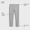 thumbnail image 2 of Leggings para niña GAP gris jaspeado talla XXL, 2 of 3